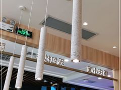 -遇见小面(东方宝泰店)