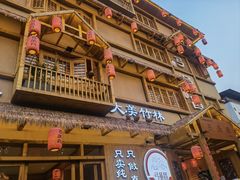 -弓虽昌焖烧鸡(大竹林店)