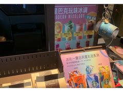 -星巴克(北京三里屯SOHO一店)