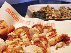 -肉店炸炸炸·爆汁孜然牛肉
