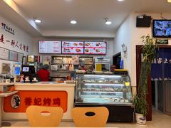 -香妃烤鸡(西单店)