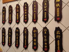 -老边饺子馆(中街店)