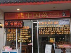 -泰国华泰地产