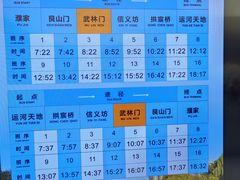 -运河游船(武林门码头)