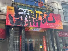 -粤凤佬