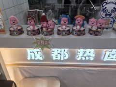 -光启城时尚购物中心