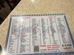 -黄师奶甜品店