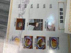 -恒信牛奶甜品(南京总店)