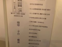 -无牌咖啡&酒馆