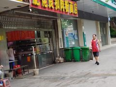 门面-肥佬良扣肉粉面店(梧州总店)