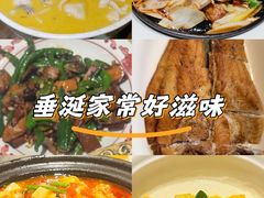 -粗茶淡饭·隐庐私厨(东亭店)