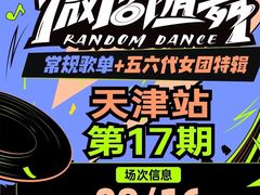 -鹏欣水游城