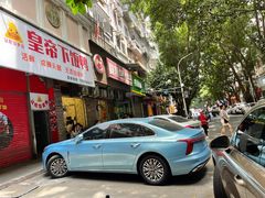 -圆宝台湾小吃(迎津街店)