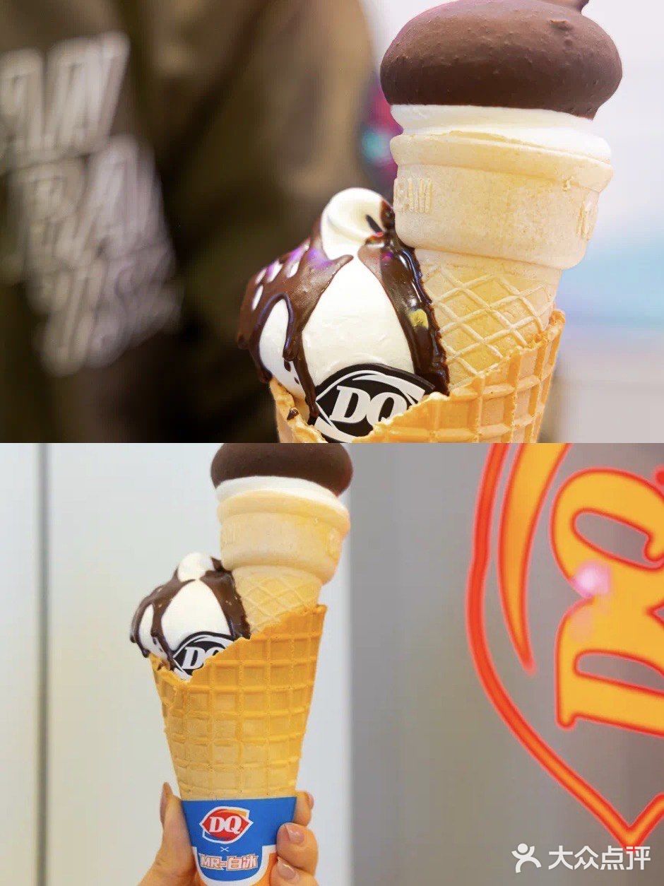 DQ火炬冰淇淋图片