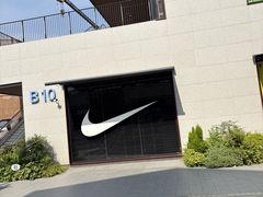 -NIKE上海青浦换季优惠店