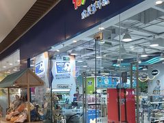 -TOYSRUS玩具反斗城(大连恒隆广场店)