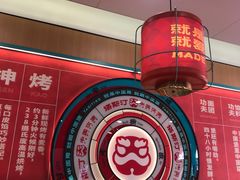 -塔斯汀中国汉堡(白云横滘牌坊店)