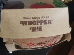-汉堡王(上海虹口龙之梦)