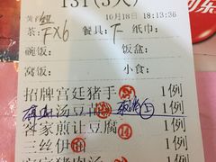 -荔枝楼酒家(员村东璟店)
