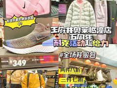 -王府井奥莱临潼小镇(临潼店)