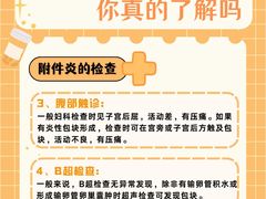 -沈阳沈大医院