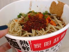 家阳赵师傅热干面-家阳赵师傅油饼包烧麦(粮道街店)