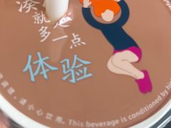 -湊湊火锅·茶憩(皇姑万象汇店)
