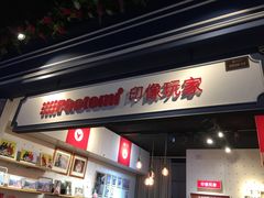 -方快-照相馆(长泰广场店)