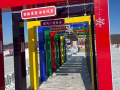 -棋盘山冰雪大世界