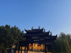 -鸣鹤古镇
