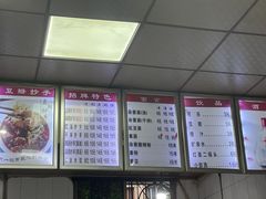 -王老四正宗豆瓣抄手(南街店)
