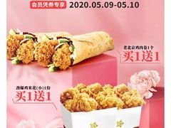 -肯德基(汇腾店)