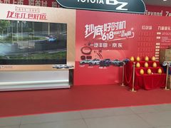 -上海中汽一汽丰田4S店(月星环球港店)