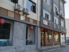 -风云面馆(珠海路店)