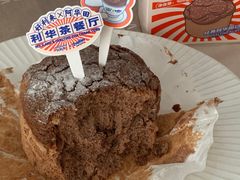 -好利来(奥林匹克购物广场店)