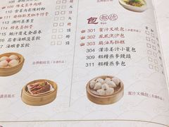 菜单-点都德(大茶楼店)