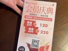 -前海沿·青岛菜(李沧万达店)