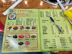 -皖北学东地锅鸡(之心城店)