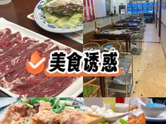 -金龙·打边炉(武进路店)