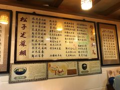 -玫瑰甜品(文明路店)