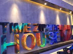 -TZ House音乐现场(茅台店)
