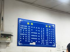 -小狗面馆(复兴店)