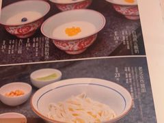 -玖五京菜(杭州城北万象城店)