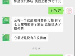 -半岛宠物医院24小时(科华中路店)