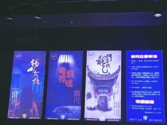 -瞳灵人·沉浸式密室剧场(杭州旗舰店)