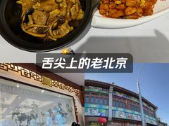 -峨嵋酒家(地安门店)