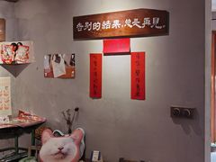 -时光花园(白鹭洲店)