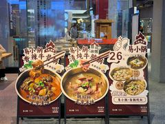 -易裕和·长沙米粉(竹塘西路店)