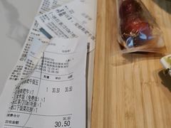 -嘉和一品粥(政府街店)