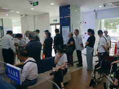 -上海银行(三林支行)